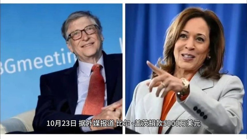 Bill Gates ung ho Haris.jpeg