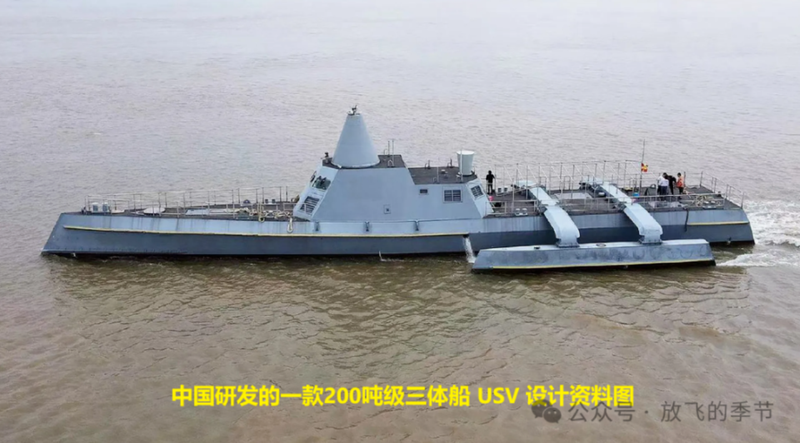 Mau tau Thunder A2000.png