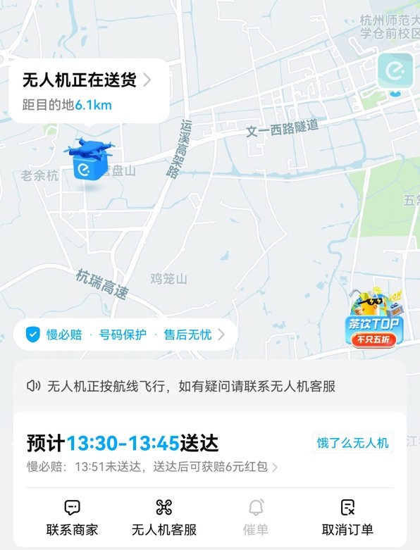 Khach mua cvo the theo doi qua app.jpg