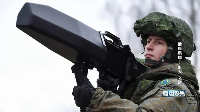 Thiet bi gay nhieu UAV.png