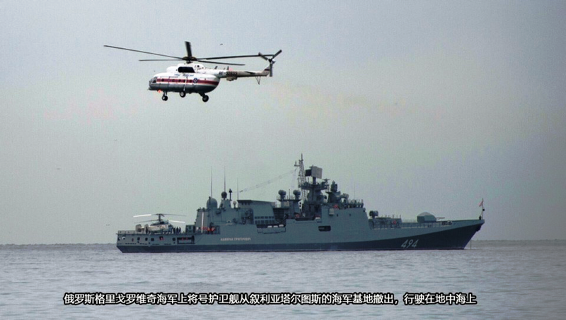 Hinh anh tau Nga rut khoi Syria.png