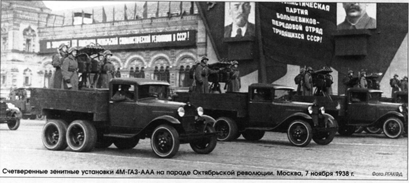 Xe Gaz-AAA.4M.png