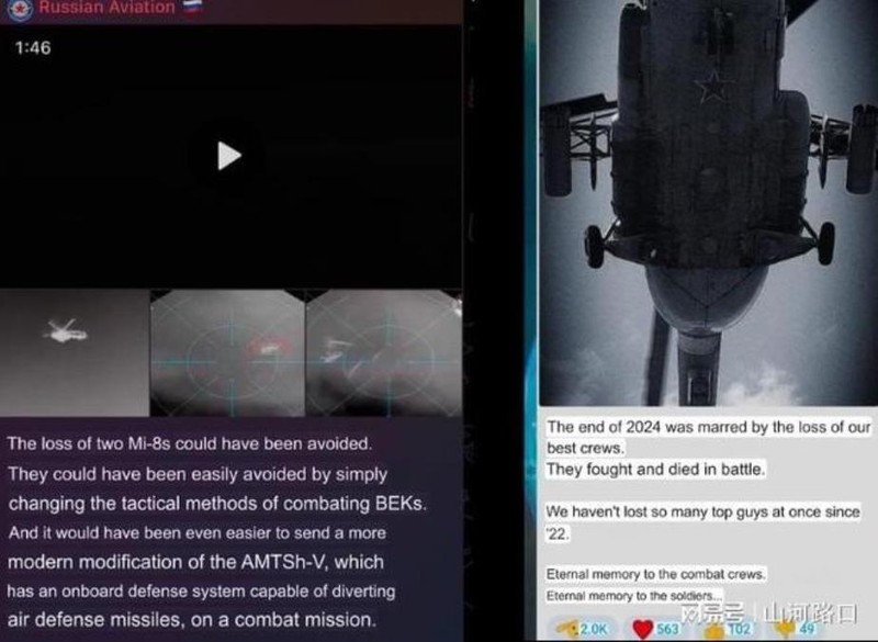 Trang cua Nga dua tin.jpg