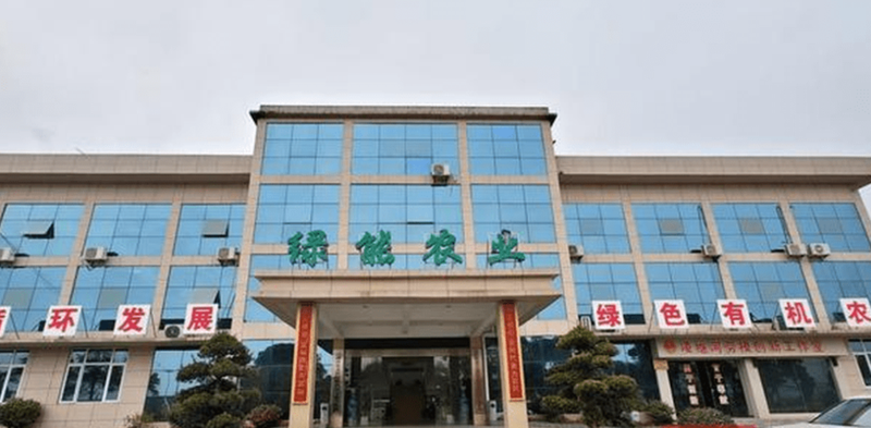 Cong ty Luc Nang.png