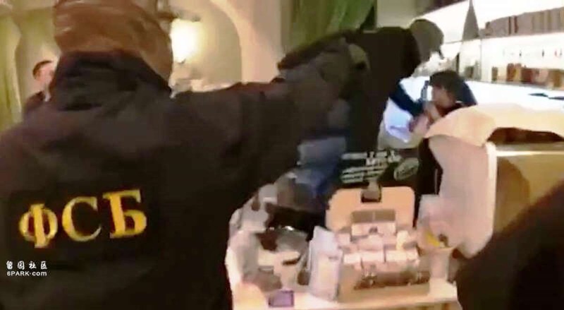 Bat 4 nu diep vien.jpg