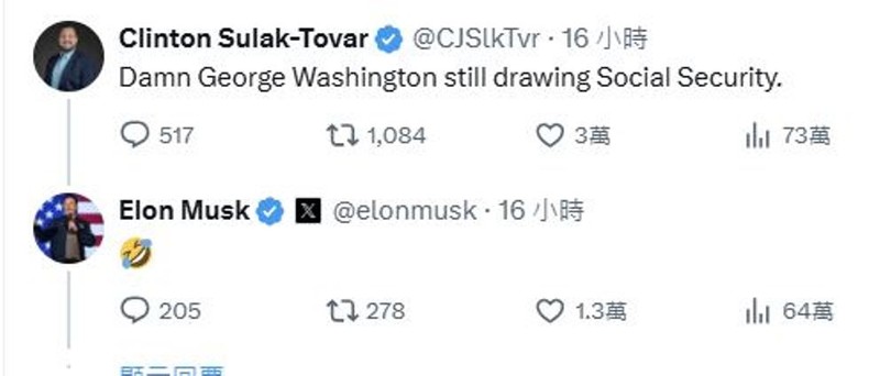 Cu dan mang gieu cot.jpg