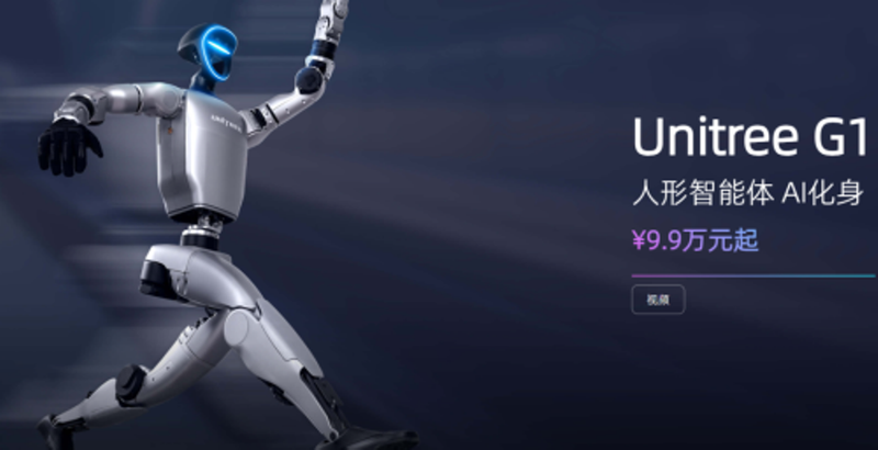 Gia cua Unitree G1.png