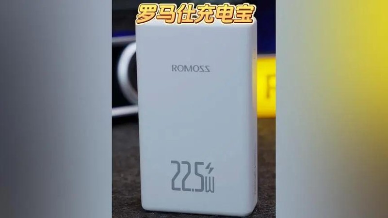 Cuc sac oho thong Romoss.jpg