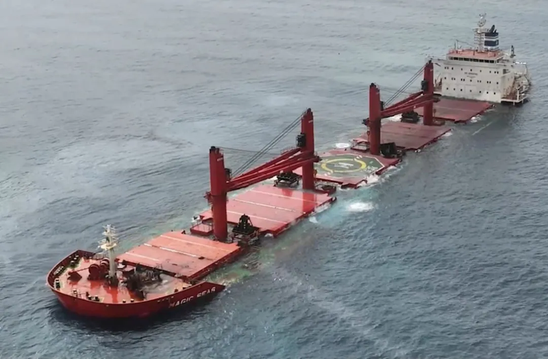 Tau Magic Horizon.png