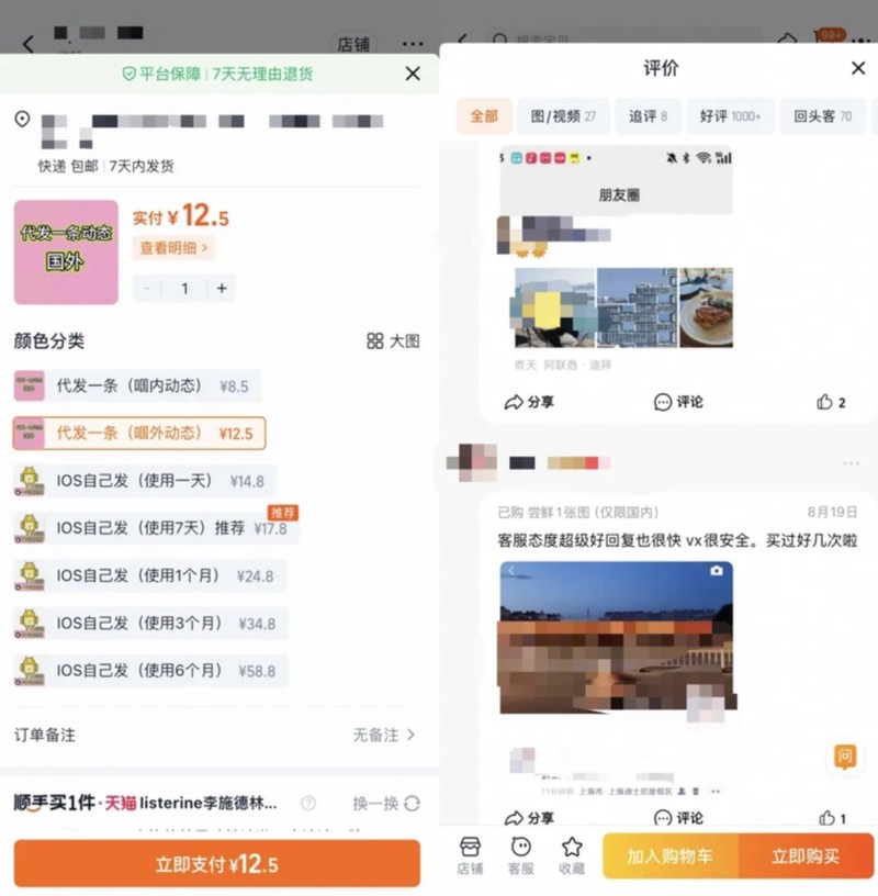 Quang cao dich vu.jpg