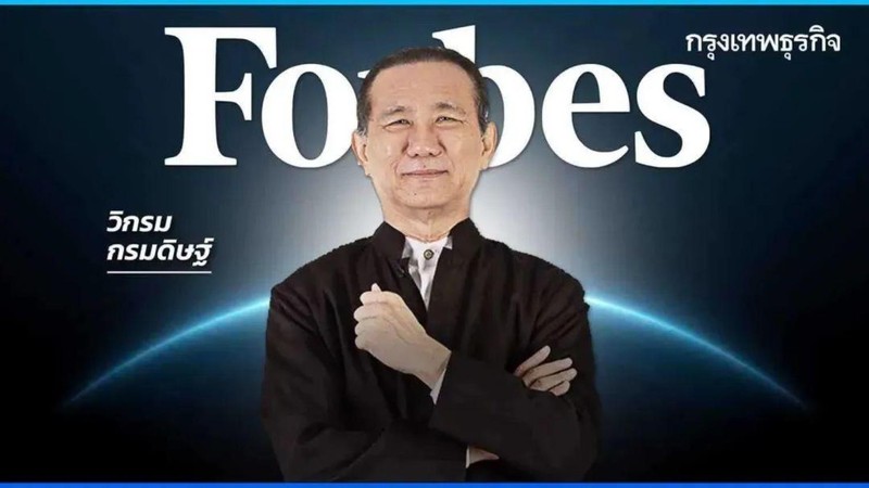 Vikrom Kromadit từng là gương mặt trang bìa của Forbes. Ảnh: NetEase.