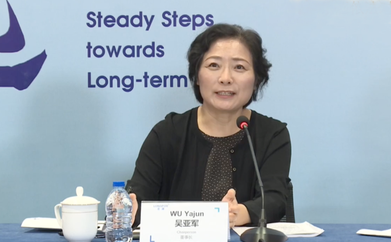 Chủ tịch Tập đoàn bất động sản Long Hồ Ngô Á Quân. Ảnh: Sina.