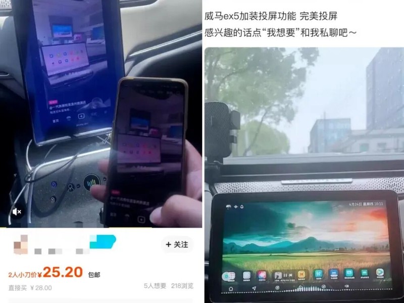 Rao ban phu tung.jpg