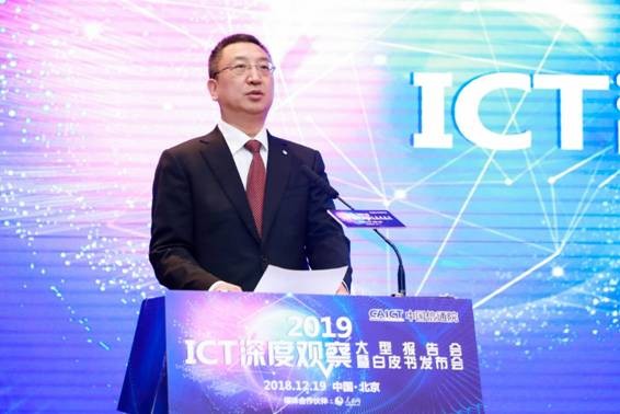 Chuyên gia kinh tế trưởng Wang Xinzhe của Bộ Công nghiệp và CNTT Trung Quốc (MIIT)