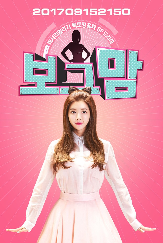 Không thể tin bây giờ robot đã thống trị cả phim tình cảm Hàn Quốc! - Ảnh 4.