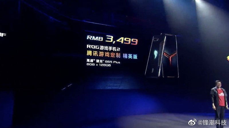Bất ngờ, Asus ROG Phone II chỉ có giá 508 USD cho Snapdragon 855+, pin 6.000mAh ảnh 2
