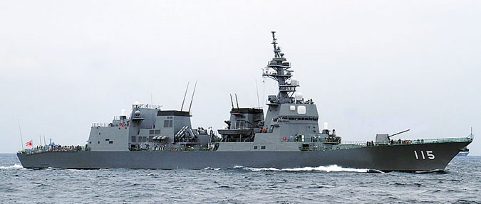 Tàu khu trục Akizuki của Hải quân Phòng vệ Nhật Bản