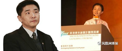 Mối quan hệ ngầm giữa quan tham Trung Quốc và giới ngân hàng ảnh 1