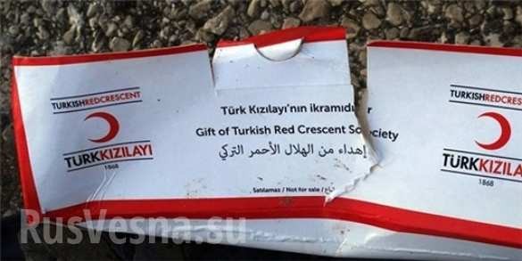 Hé lộ những nhà tài trợ khủng bố ở Syria ảnh 1