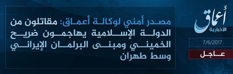 IS tấn công quốc hội và lăng mộ lãnh đạo Iran ảnh 9