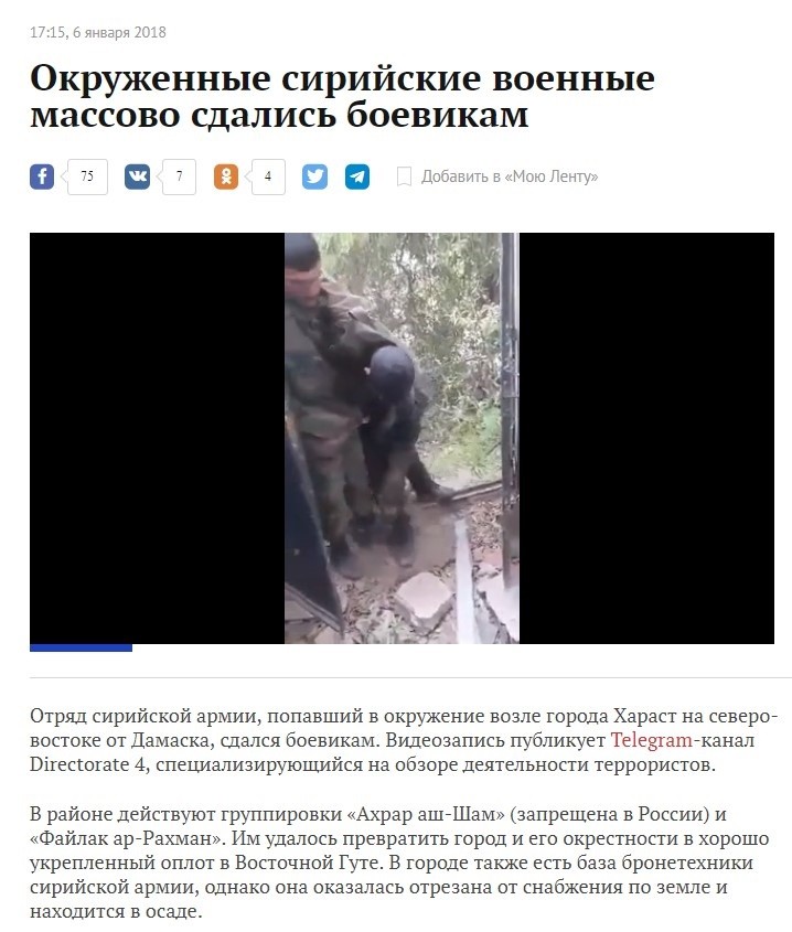 Tung tin Syria sai sự thật, phe đối lập Nga hòng hạ bệ ông Putin ảnh 1