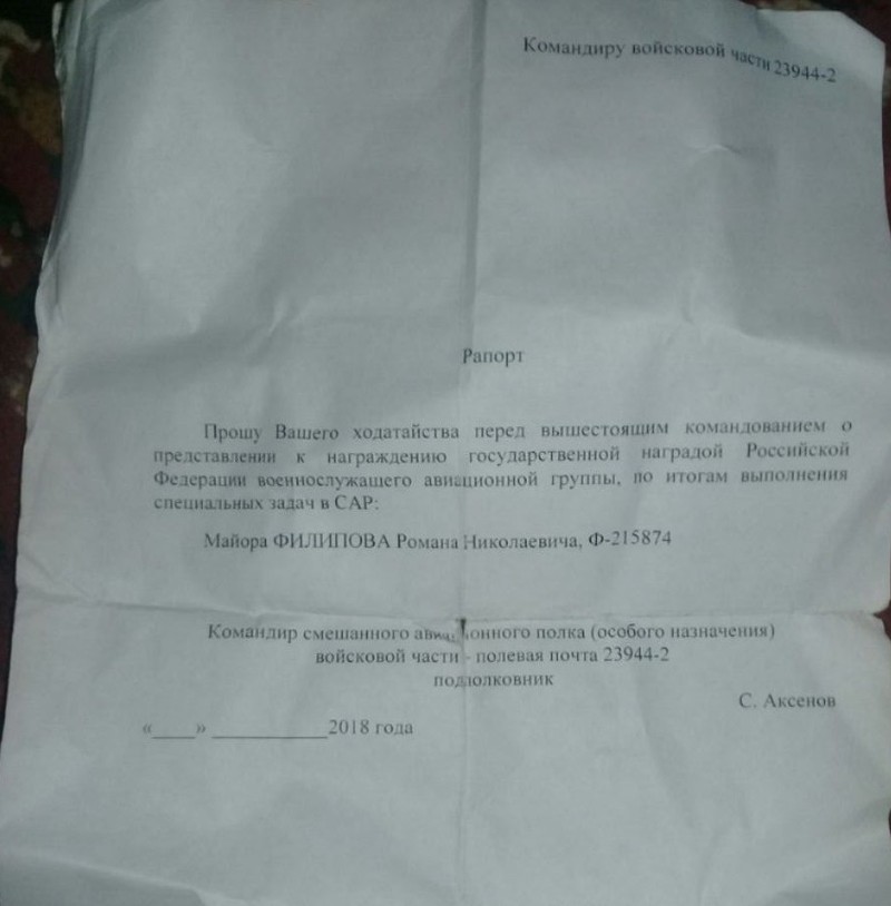 Thi thể phi công Su-25 bị bắn hạ tại Syria đã được trả về Nga ảnh 2