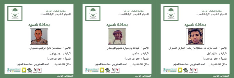 Những binh sĩ Ả rập Xê-út thiệt mạng trong chiến đấu trên biên giới Yemen. Ảnh: South Front.