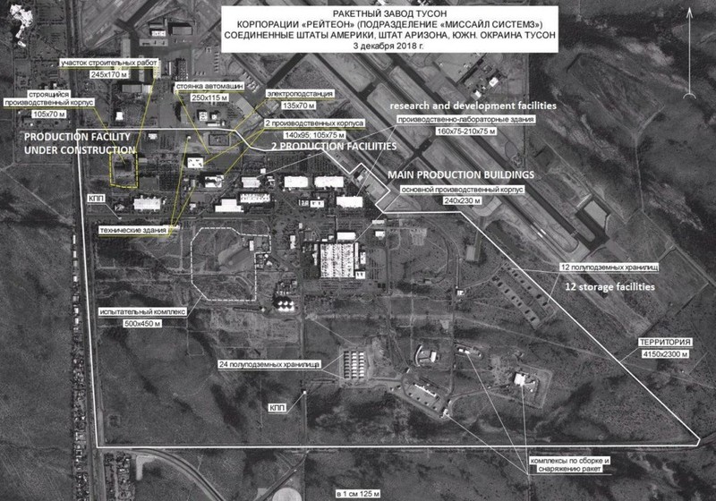 Cơ sở sản xuất, nơi Raytheon sẽ phát triển các tên lửa hạt nhân tầm trung. Ảnh vệ tinh Bộ Quốc phòng Nga.