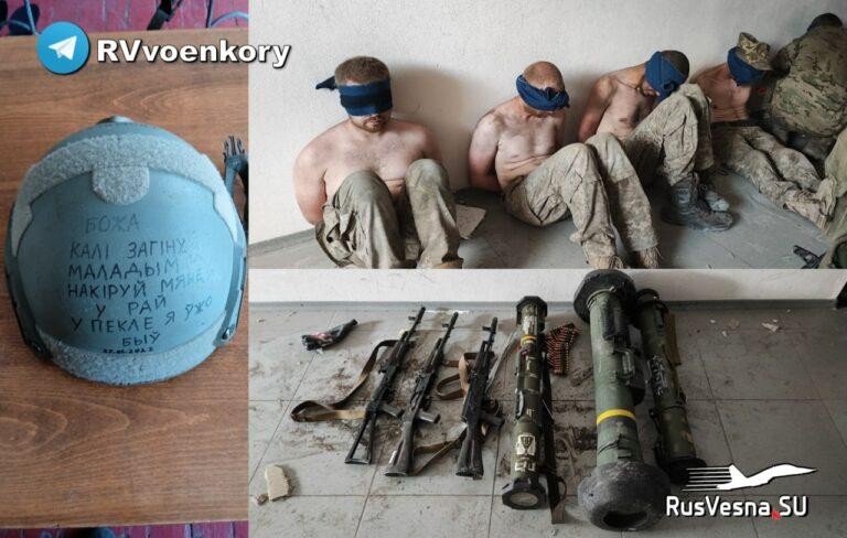 Đơn vị đặc nhiệm Tập đoàn quân "O" bắt giữ 4 biệt kích quân đội Ukraine, thu vũ khí trên vùng ngoại ô phía nam Lysychansk (Ảnh: RusVesna)