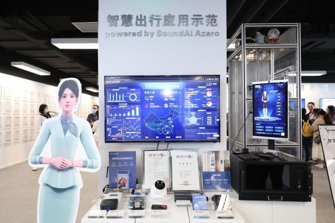 Hệ thống giao thông thông minh được phát triển bởi SoundAI Azero tại Thành phố Khoa học Zhongguancun. Ngày 7/9 /2022. Ảnh China Daily