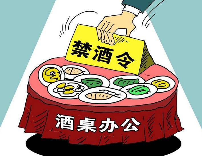 Trung Quốc ban hành lệnh cấm rượu. Ảnh: Dwnews