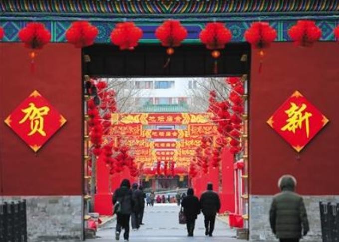 Ngày Tết ở Trung Quốc. Ảnh: Chinanews.