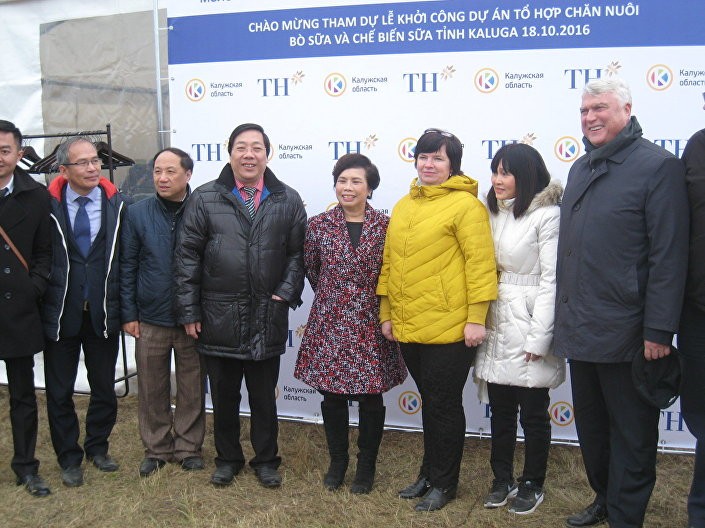 Lễ khởi công nhà máy của TH True Milk tại Liên bang Nga