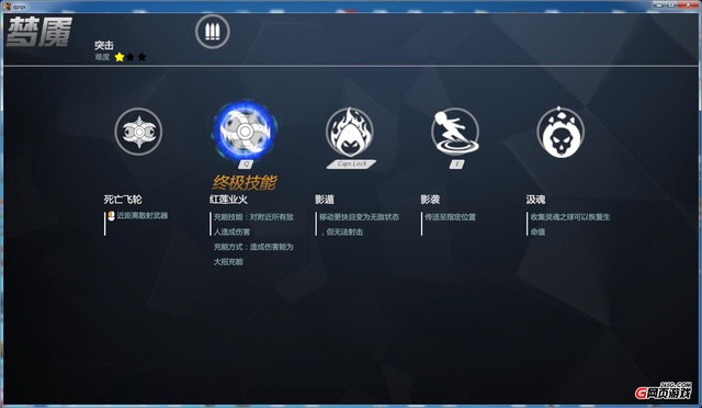 Thương Chiến Tiền Tuyến - Game nhái "Overwatch" dành cho nền web đây rồi