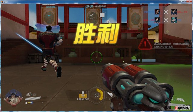 Thương Chiến Tiền Tuyến - Game nhái "Overwatch" dành cho nền web đây rồi