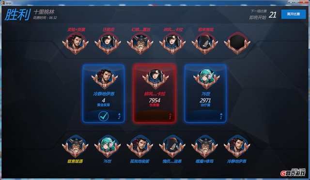 Thương Chiến Tiền Tuyến - Game nhái "Overwatch" dành cho nền web đây rồi