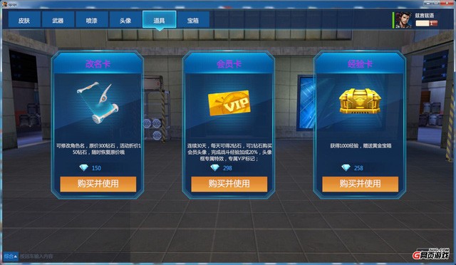 Thương Chiến Tiền Tuyến - Game nhái "Overwatch" dành cho nền web đây rồi