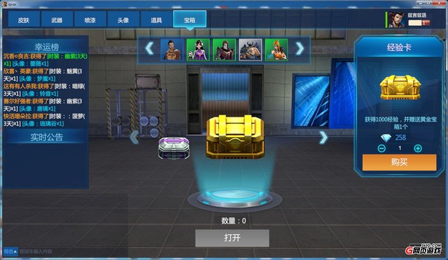 Thương Chiến Tiền Tuyến - Game nhái "Overwatch" dành cho nền web đây rồi