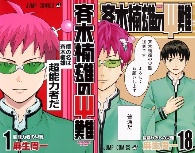 Top 10 manga sẽ có khả năng "gánh team" Shounen Jump trong tương lai