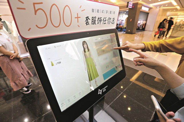  Phòng thử đồ ảo của Pulsion nhằm thay đổi trải nghiệm bán lẻ.
