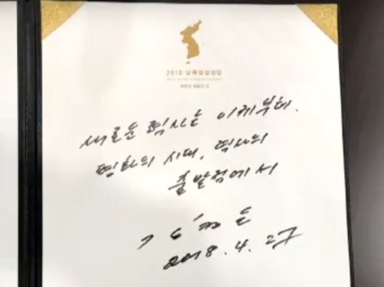 Toàn cảnh cuộc gặp lịch sử giữa Chủ tịch Triều Tiên Kim Jong Un và Tổng thống Hàn Quốc Moon Jae In ảnh 19