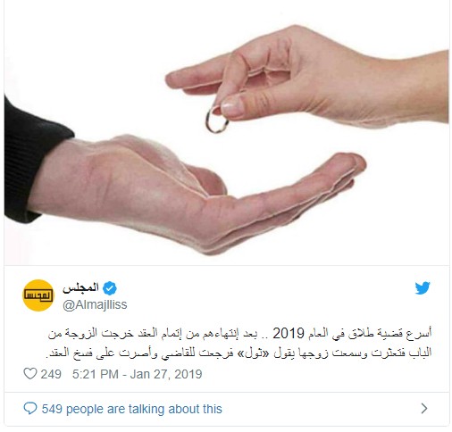 Thông tin về vụ ly hôn kỷ lục ở Kuwait được đăng tải trên Twitter