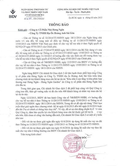 Thông báo của ngân hàng BIDV về lãi suất cho vay.