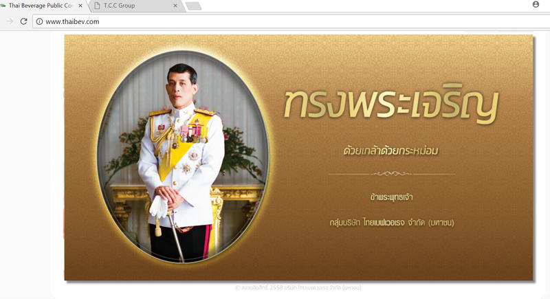 Tỷ phú Thái tham vọng thâu tóm Sabeco: Mang họ vua ban và học 4 nguyên tắc sống từ bố vợ ảnh 1