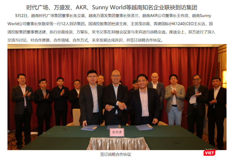 Ông Wang Weixin (đứng giữa) ký kết thỏa thuận hợp tác chiến lược trong buổi làm việc tạiTập đoàn Thanh Kiến (Qingjian Group Co., Ltd) hôm 2/5/2017. (Ảnh chụp màn hình)