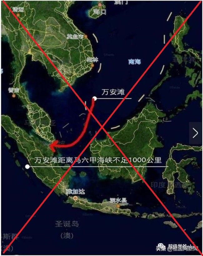 Theo Sohu, Trung Quốc muốn chiếm được Tư Chính vì ở gần Eo biển Malacca nhất; cách Singapore chưa đến 1.000 km; từ bãi Tư Chính có thể giám sát rất tốt Eo biển Malacca.