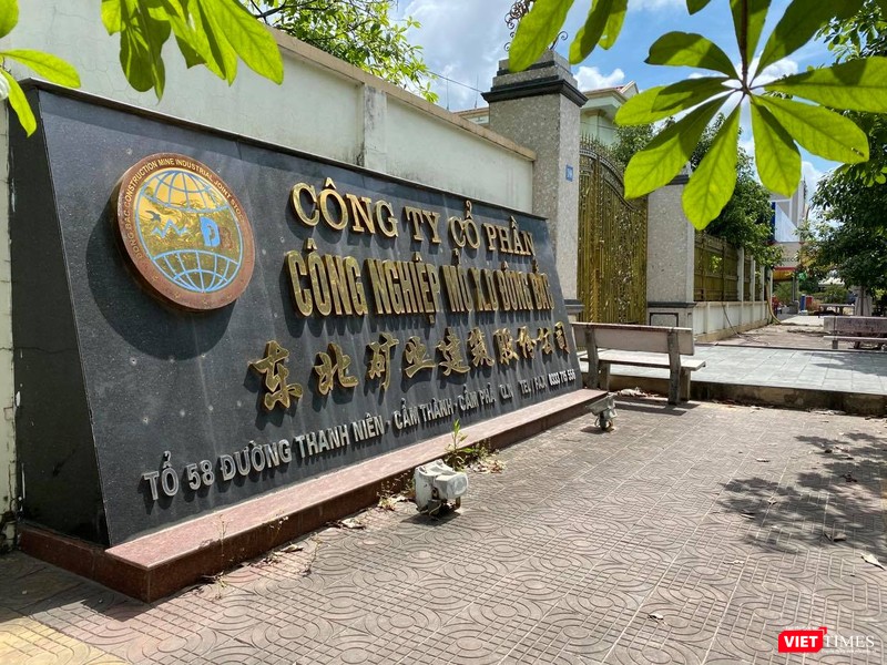 CTCP Công nghiệp mỏ xây dựng Đông Bắc (Đông Bắc CMI) - cổ đông lớn nhất của Hà Giang Gold Corp. CTCP Công nghiệp mỏ xây dựng Đông Bắc (Đông Bắc CMI) - cổ đông lớn nhất của Hà Giang Gold Corp.