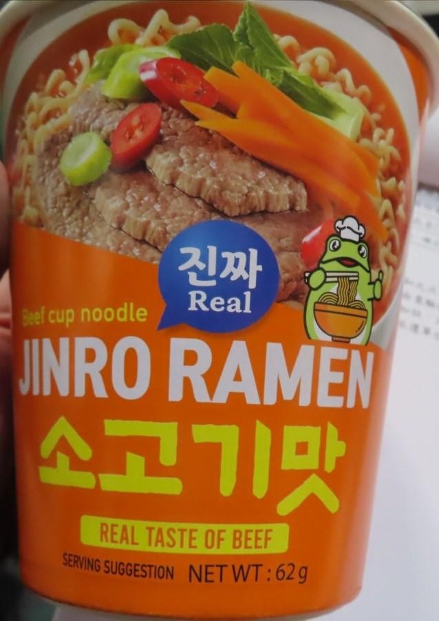 Sản phẩm “mì cốc Jinro RamenJinro – hương vị bò Hàn Quốc 62g” vi phạm tiêu chuẩn. (Ảnh: FDA Đài Loan)