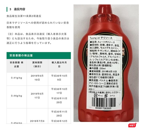 Người Việt sống tại Nhật cho biết siêu thị Nhật không bán mặt hàng này (loại tương ớt bị buộc thu hồi - ảnh từ city.osaka)