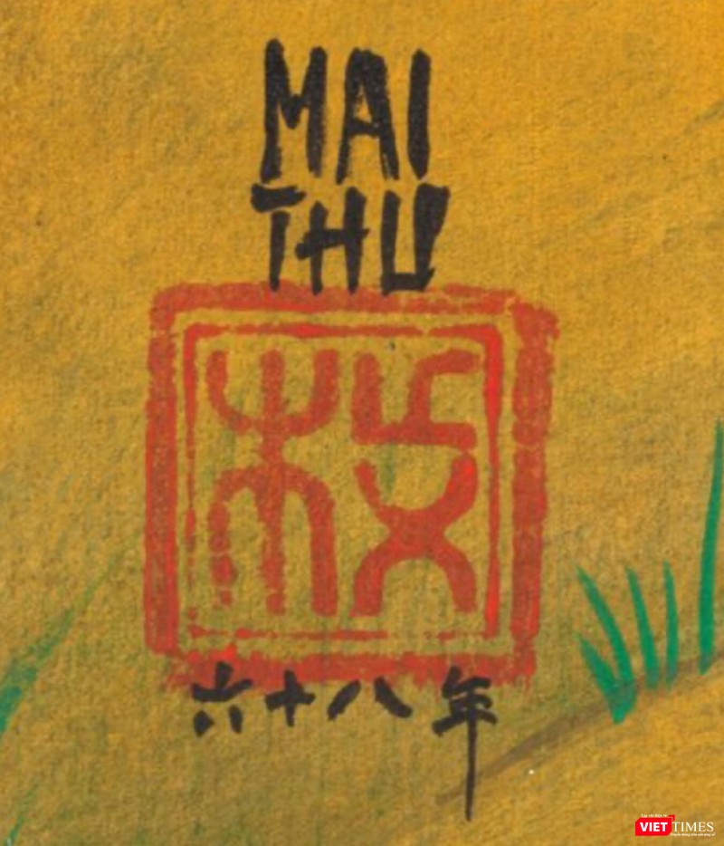 Góc ấn triện của họa sĩ Mai Trung Thứ Góc ấn triện của họa sĩ Mai Trung Thứ